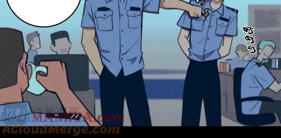 第96话 粗眉毛的警察局相遇33
