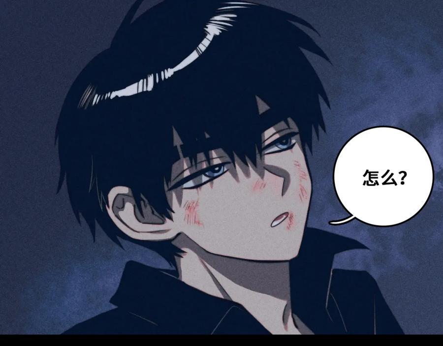 第96话 粗眉毛的警察局相遇13