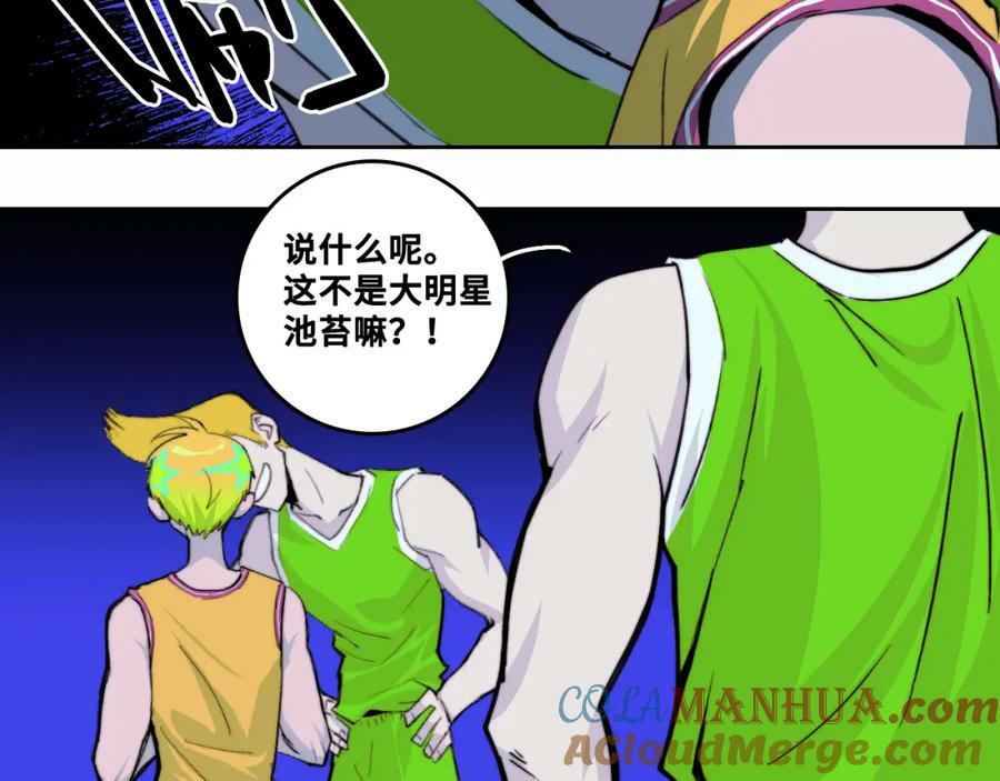 第90话 留给最后五分钟18