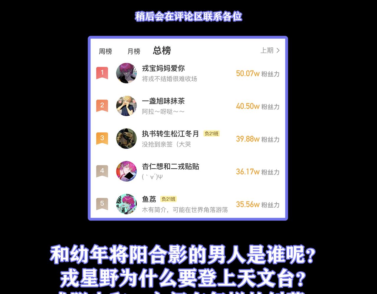 第一季完结篇 圣诞夜降临的撒旦先生138