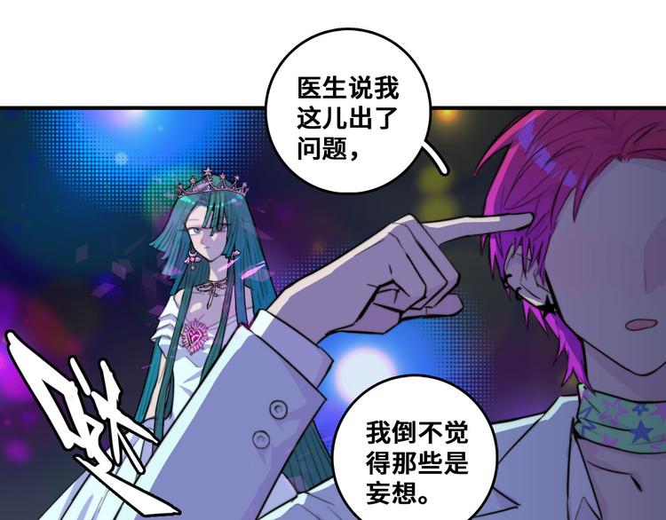 第27话 测不准的平行人生38