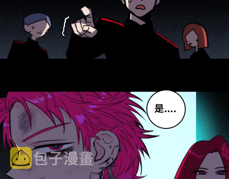 第53话 退学风波的真相41