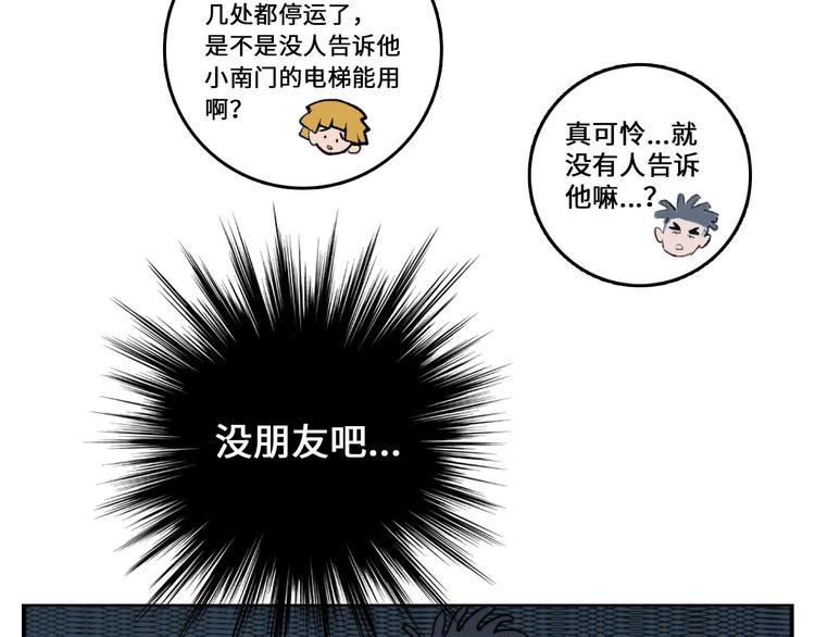 第10话 禁战令发布39
