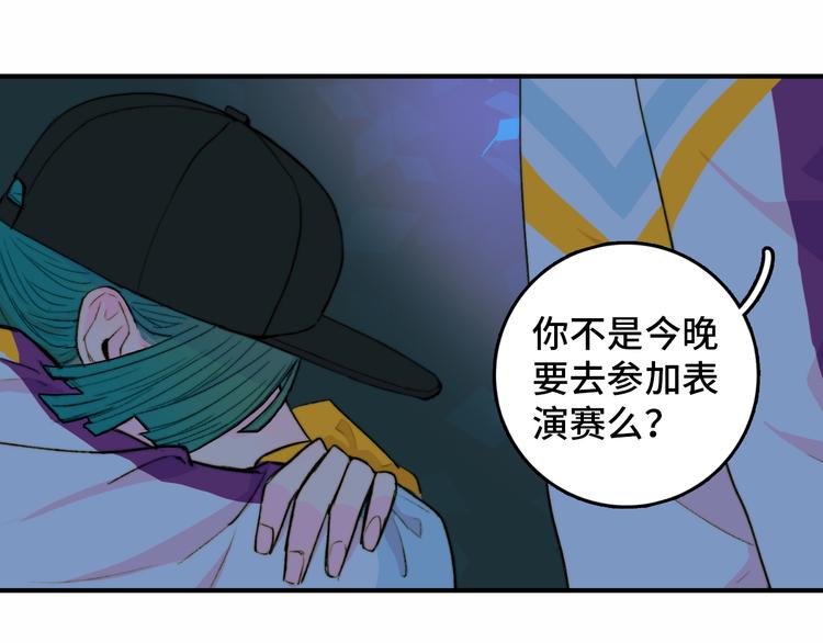 第25话 被迫成为公主51