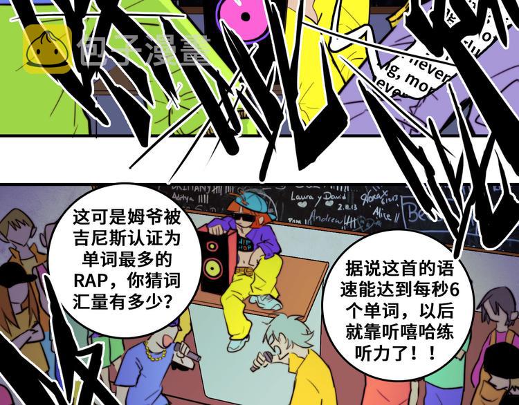 第32话 文联路子真野啊9