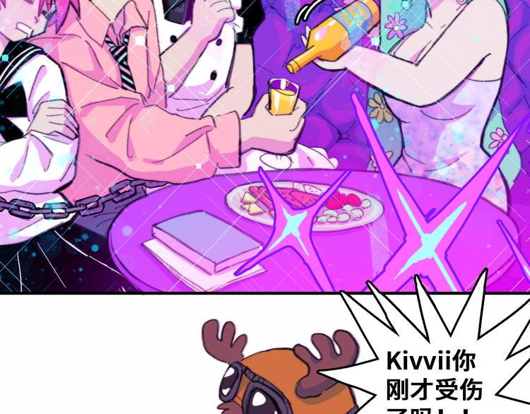 第43话 来自负世界的21班71