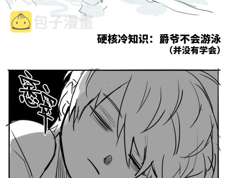 第31话 文科联盟作战会议66