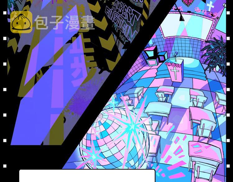 序章 《硬核一中》9