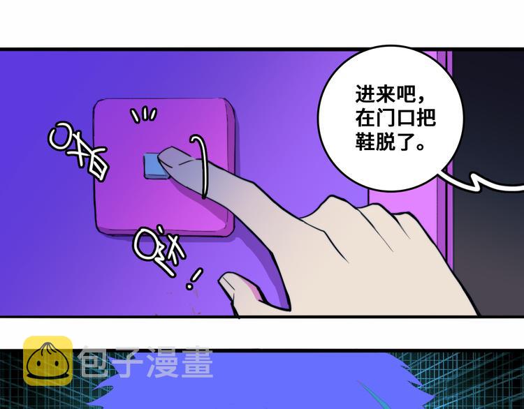 第38话 将宝被迫滞留戎家10
