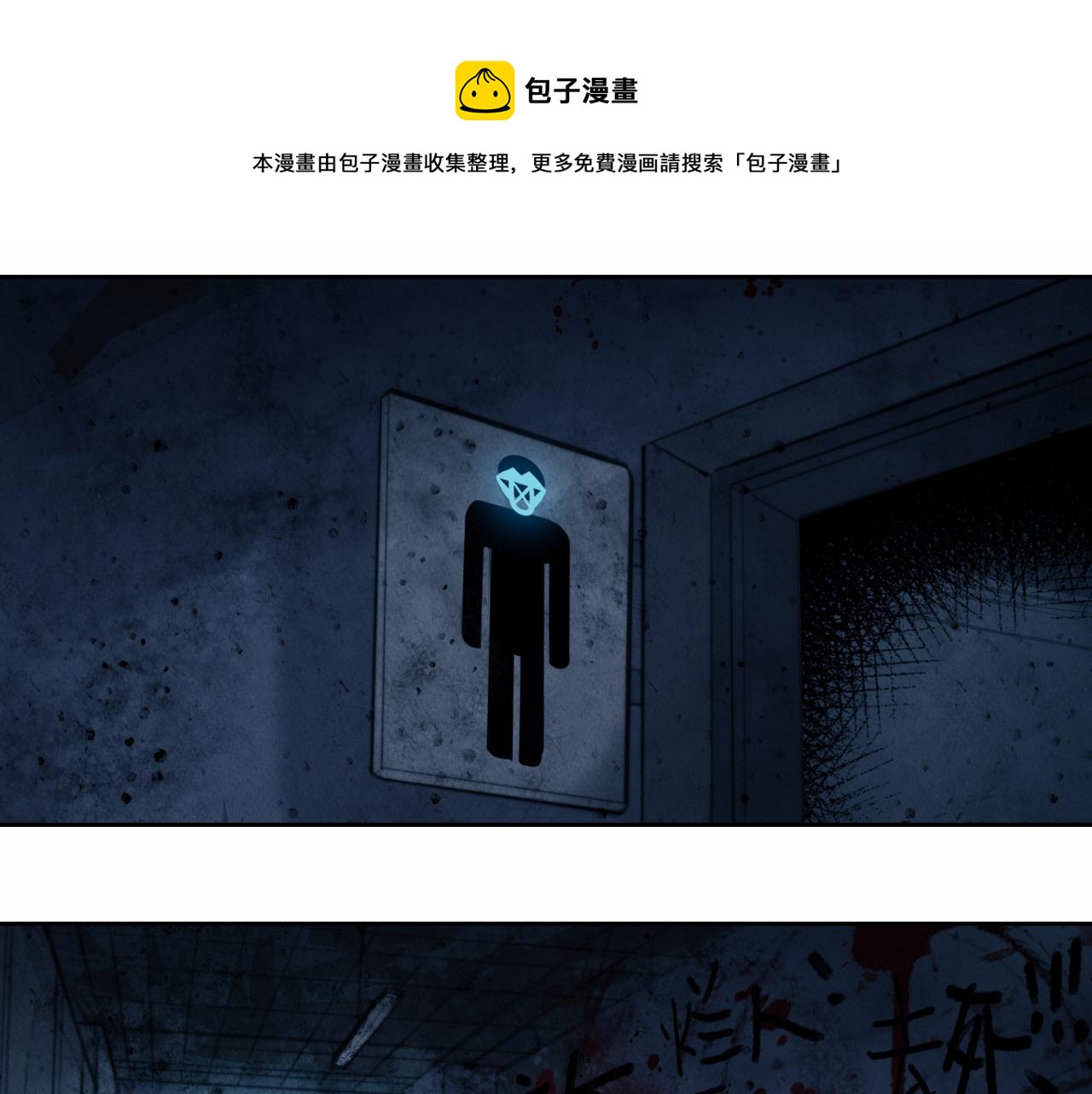 第63话 小便池上的人画像30