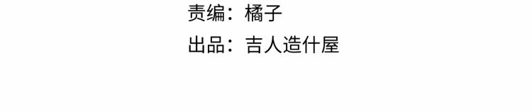 第54话 弗雷格利妄想症13