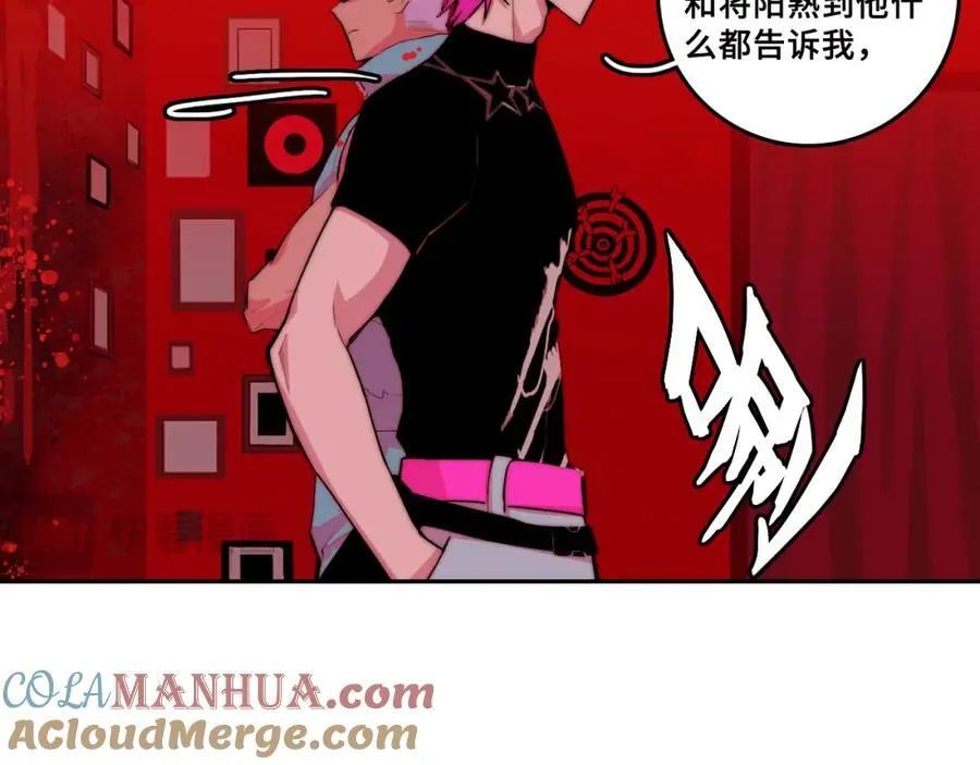 第105话 没把我当真朋友6