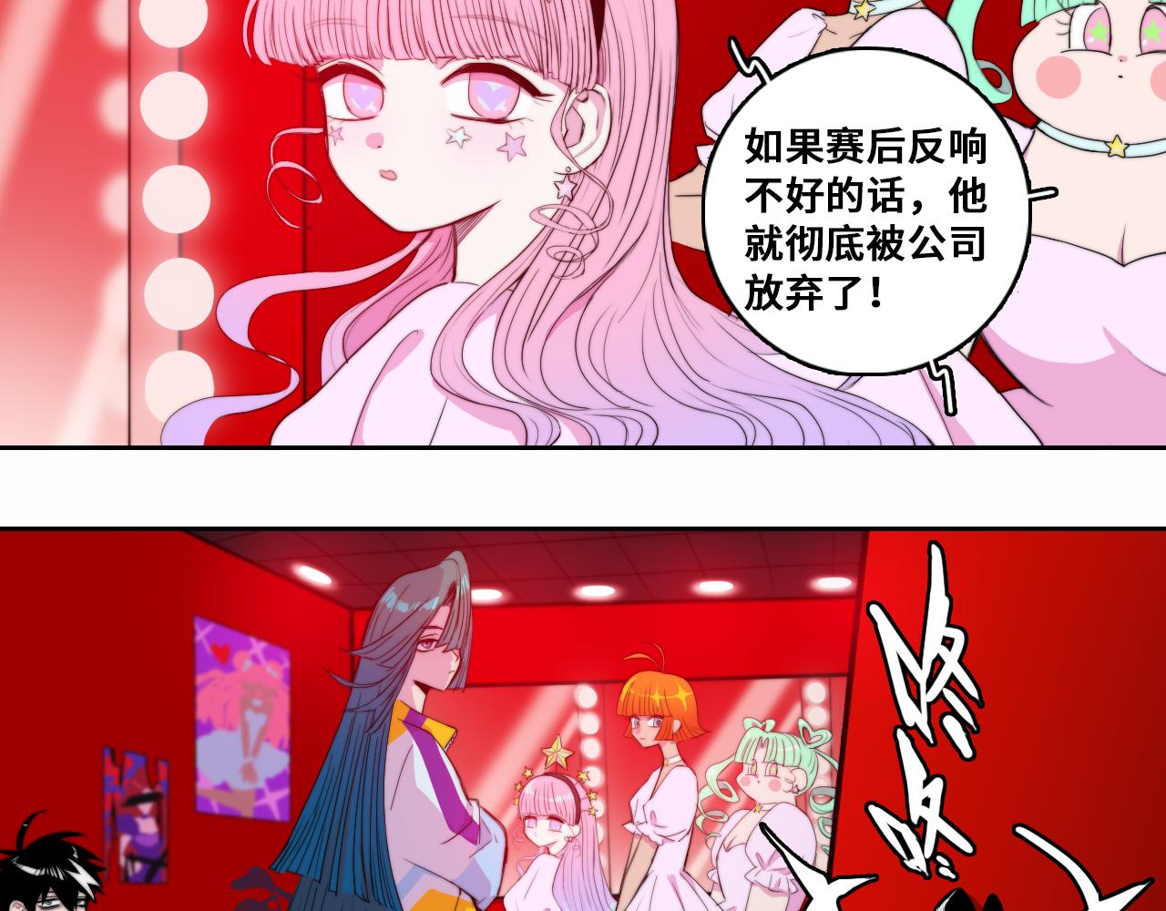 第77话 不被1整除的质数6