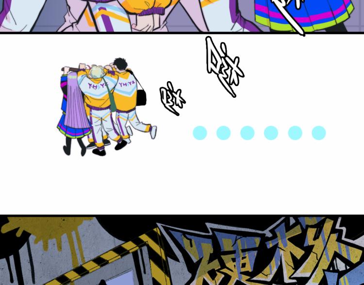 第51话 班付回来了48