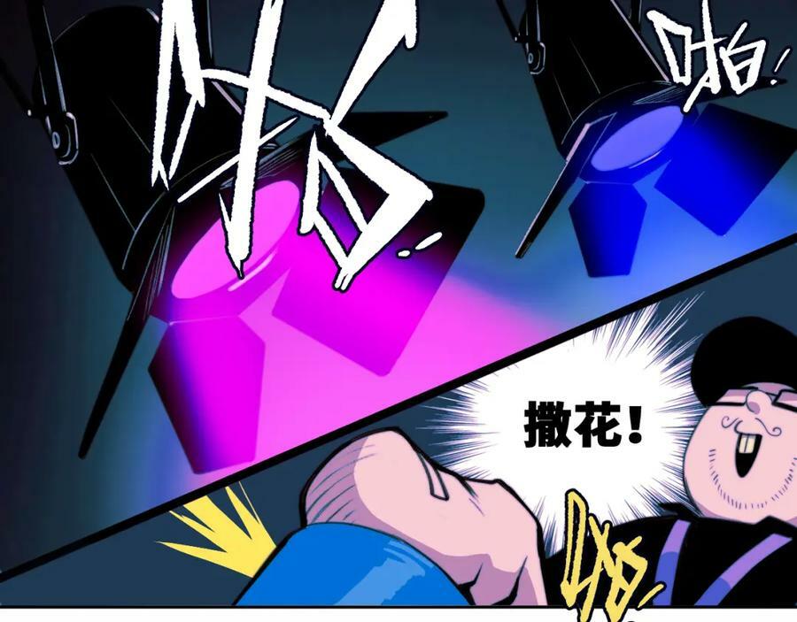 第85话 一只鸡引发的惨案 下75