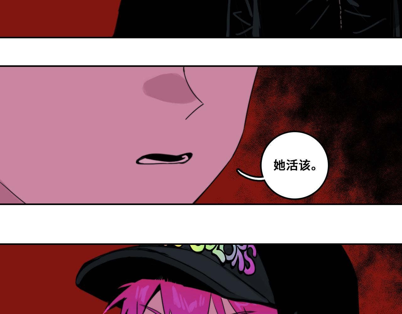 第79话 成为你想成为的样子22