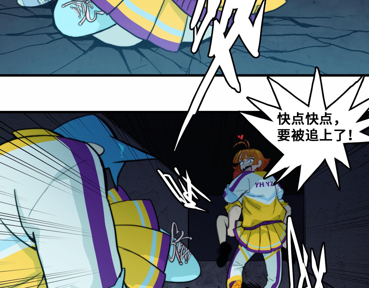 第61话 第十四中的旧校址3