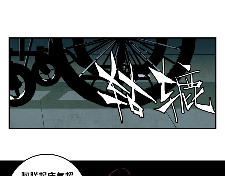 第30话 吵醒戎朕也的代价34