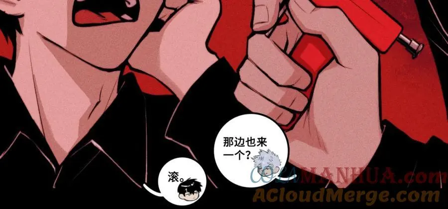 第102话 狄桀与将阳51