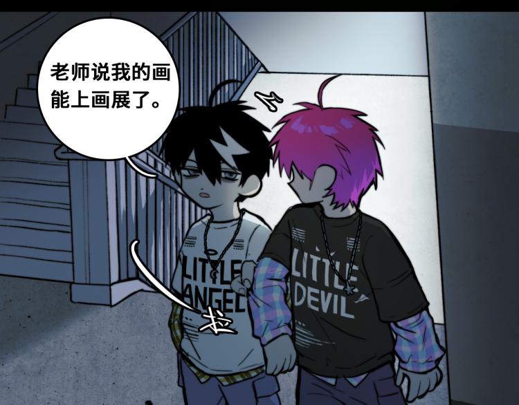 第55话 真蠢，谁会怕你啊5