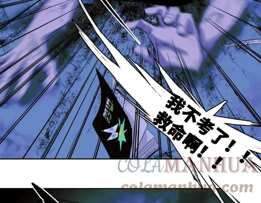 第82话 想和我们组队打比赛吗48