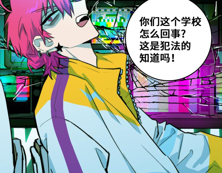第35话 友谊摸底考试10