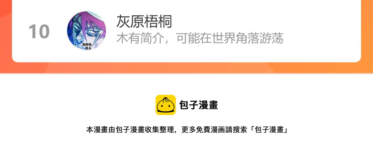 番外4 再叫大宝我就揍你了49