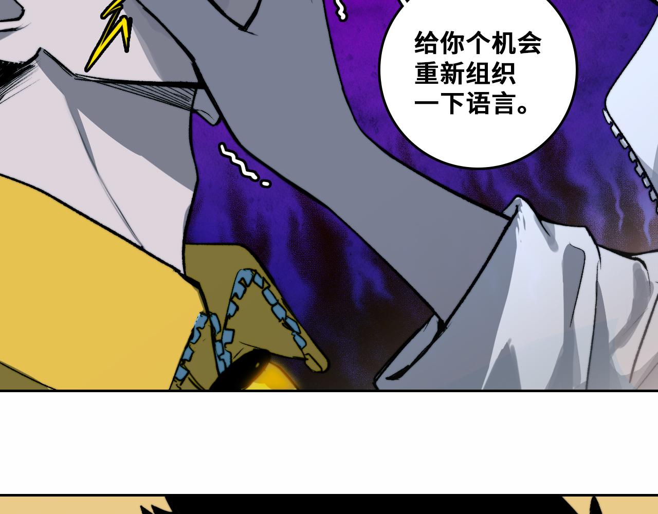 第70话 出动，硬核负21班！59