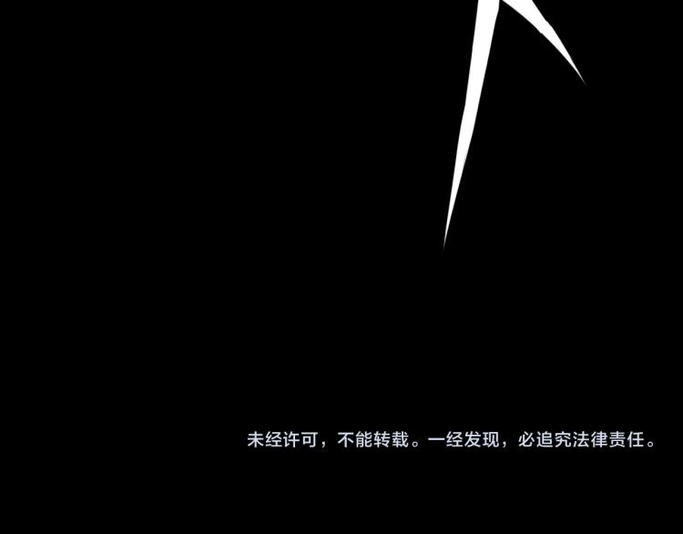 第52话 编个像样的理由吧52