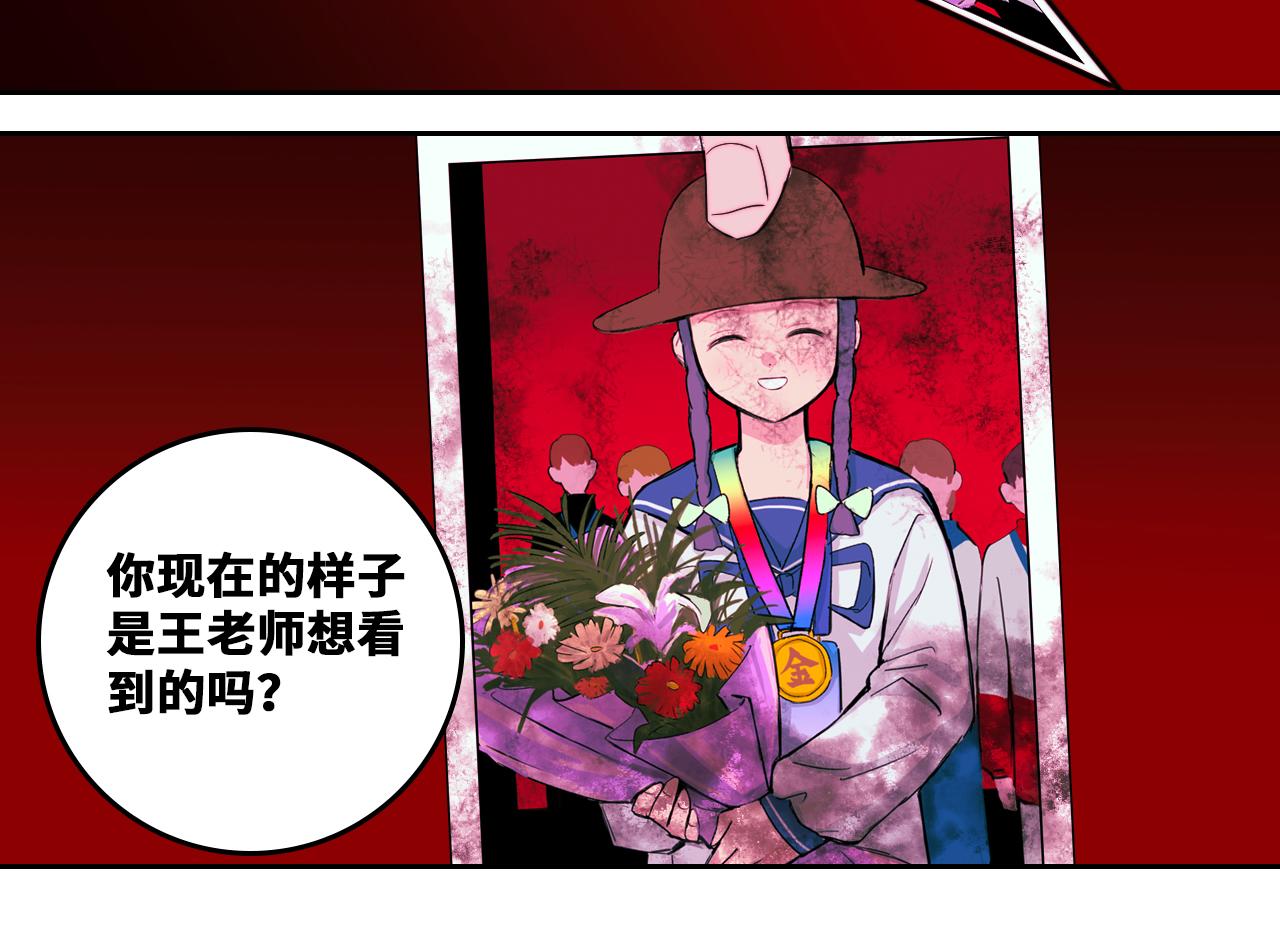第79话 成为你想成为的样子99