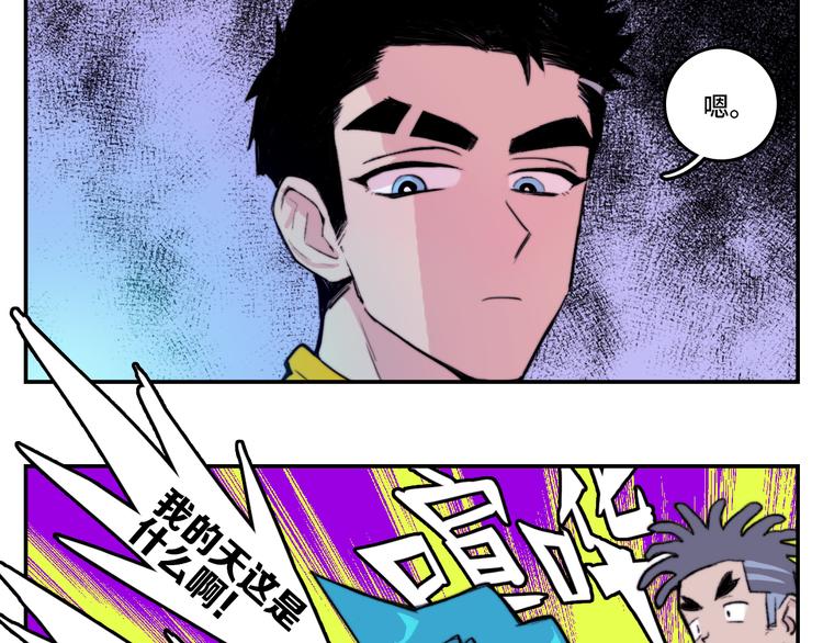 第12话 全校大会遭误会30