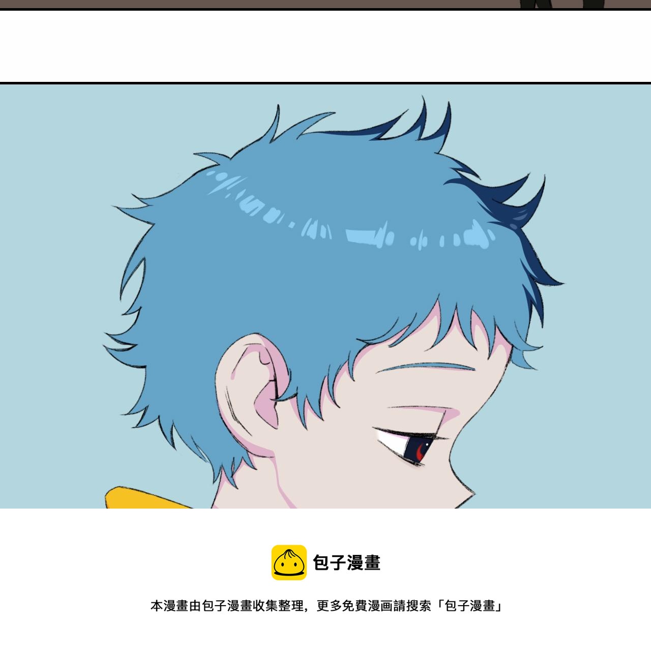 第76话 你小子真聪明10