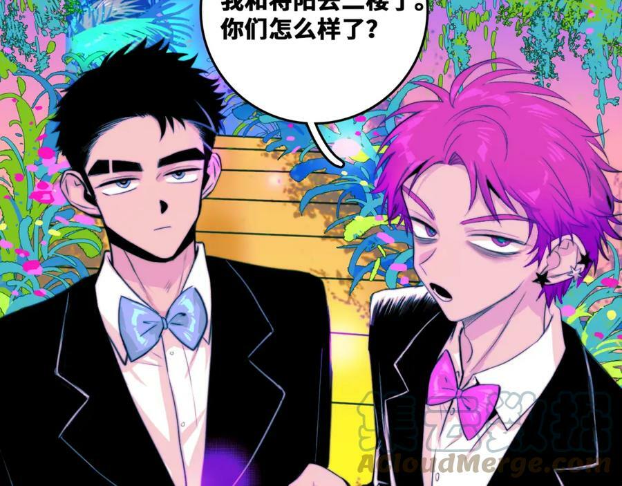 第84话 一只鸡引发的惨案 上45