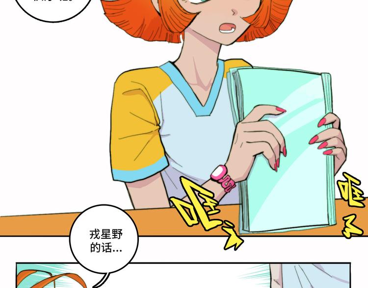 第17话 让他们弃考吧26