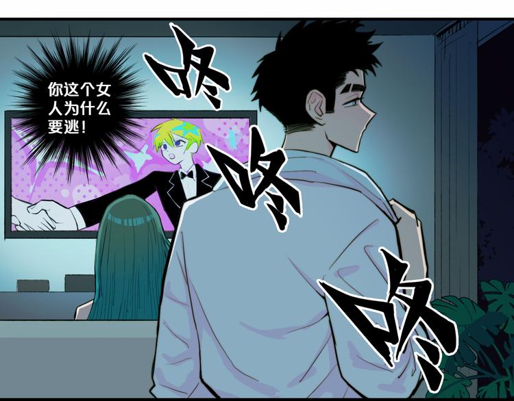 第26话 我对人类过敏50
