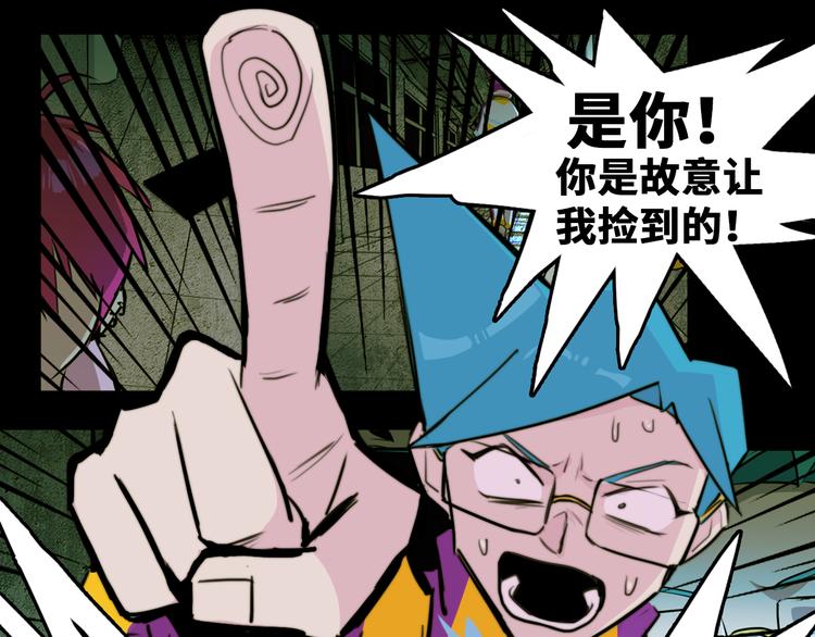第33话 将阳沦为战利品24
