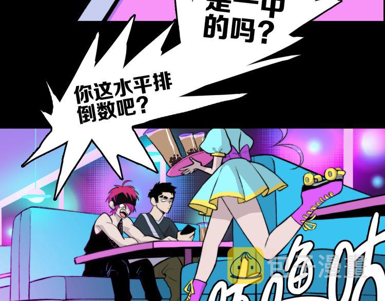 第14话 将阳“大号”上线5