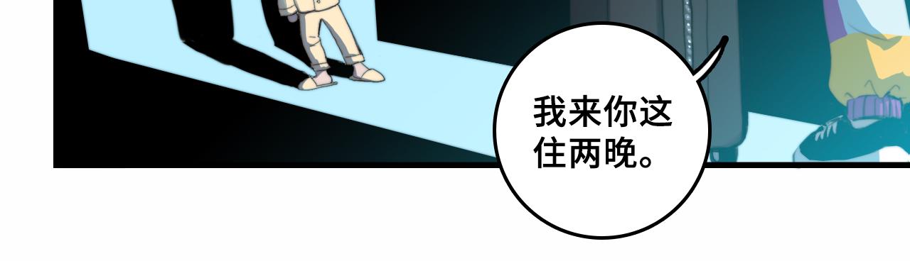 番外4 再叫大宝我就揍你了44