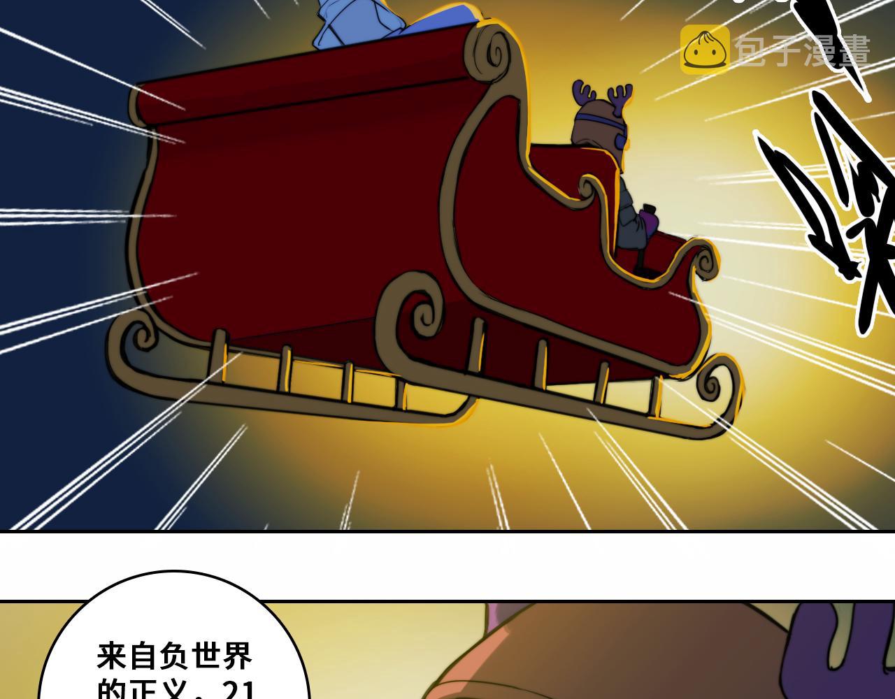 第77话 不被1整除的质数99