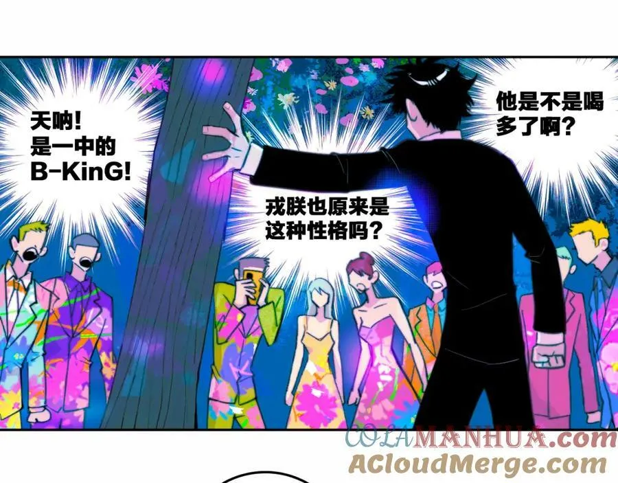 第87话 一中二中立下战约36