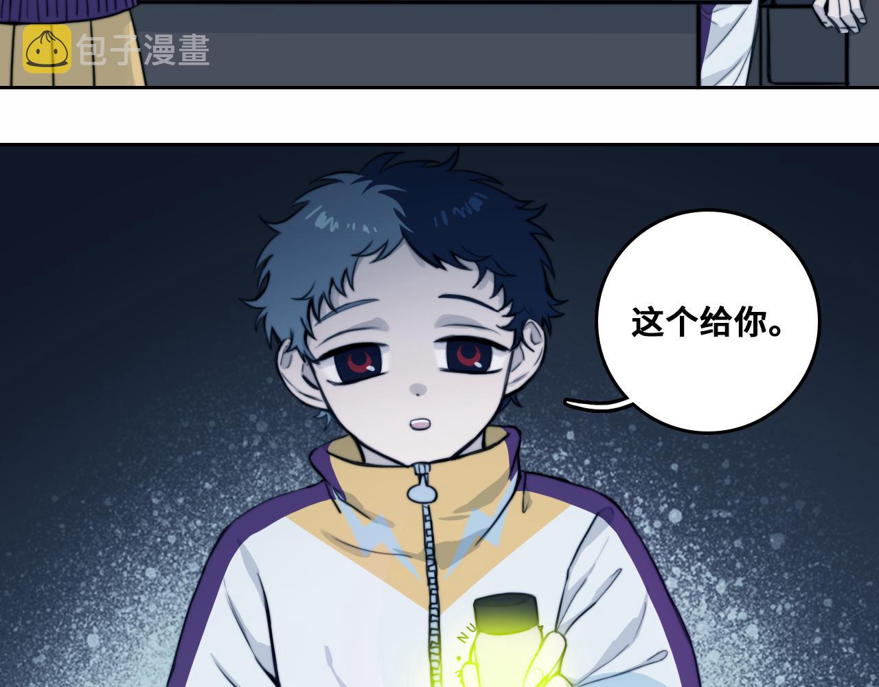 第63话 小便池上的人画像11