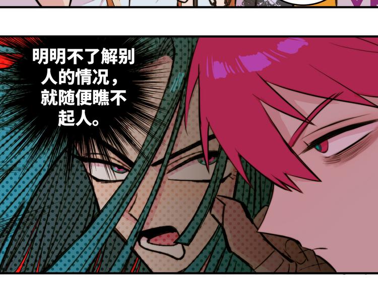 第31话 文科联盟作战会议47