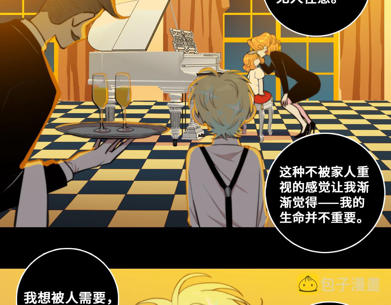 第77话 不被1整除的质数56