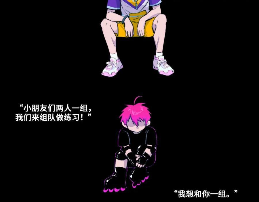 第82话 想和我们组队打比赛吗65