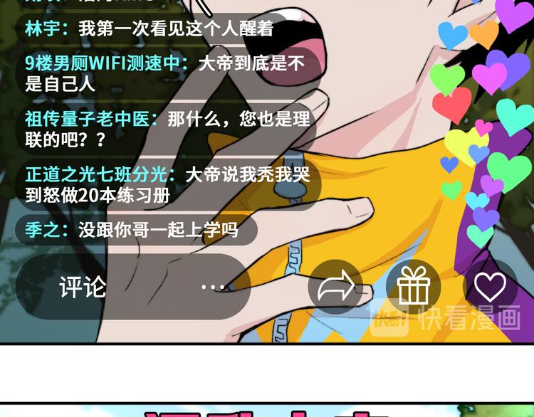 第11话 熟人加载失败8
