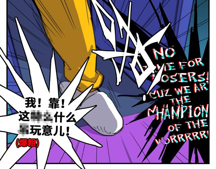 第41话 你俩还挺有默契38