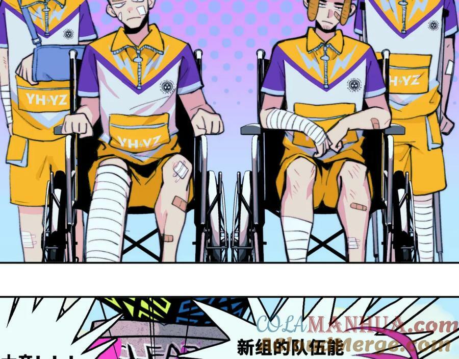 第88话 出现在面前的男人68