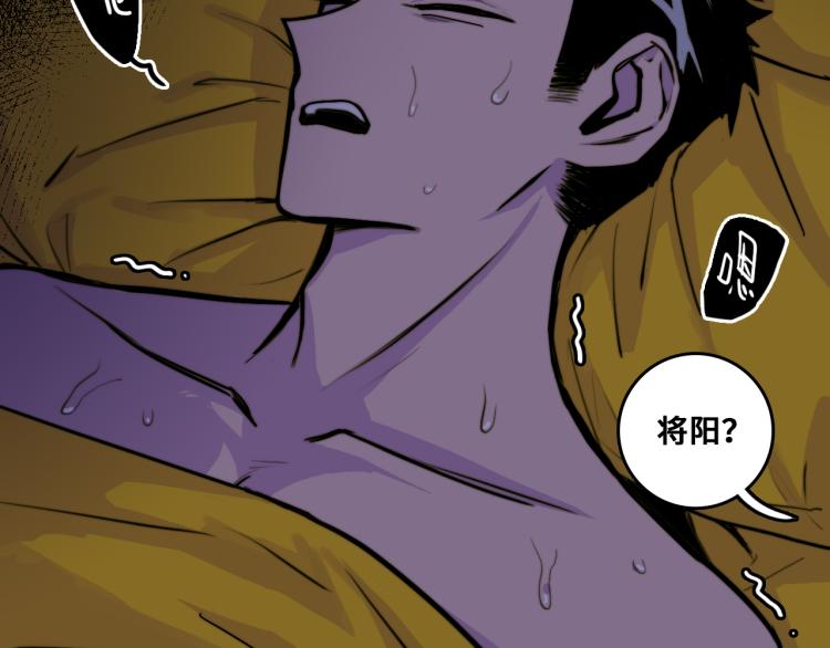 第57话 要不要加入负21班46