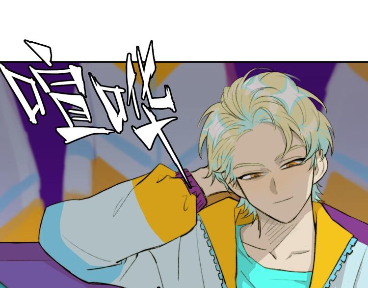 第13话 将阳掉马？控分战开始53