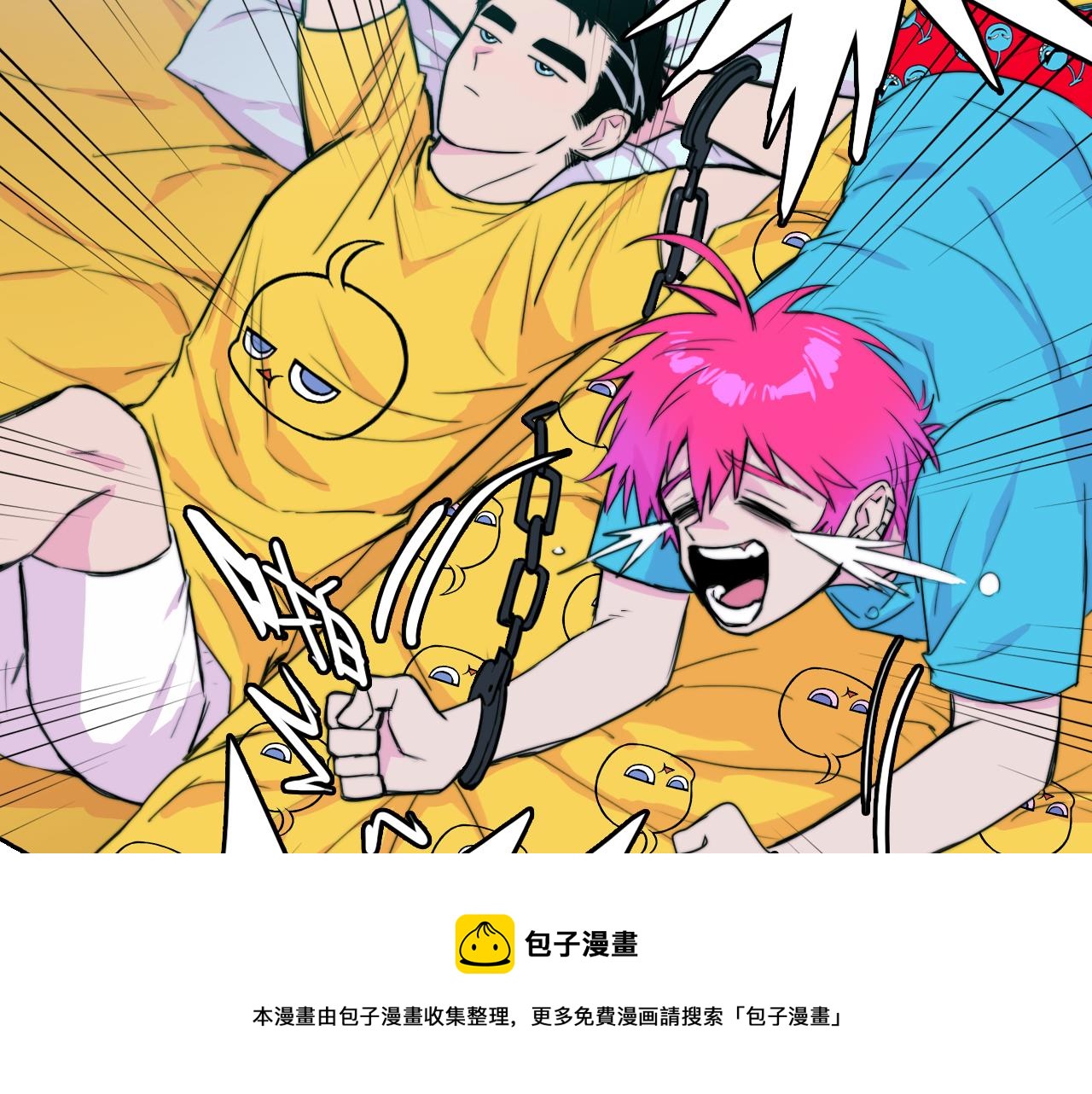 第72话 将阳表演小课堂32
